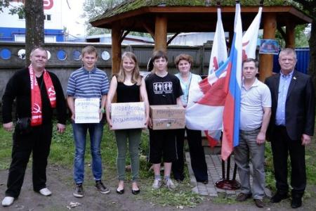 Помощь братскому народу от коммунистов поселка Кузьмоловский Ленинградской области