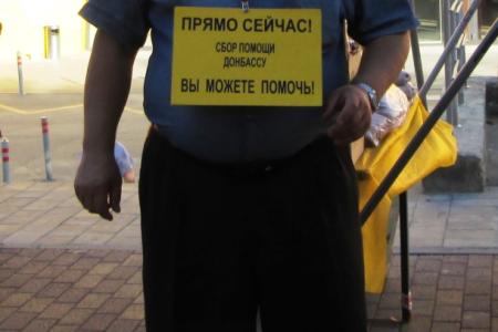 Коммунисты Саратова ведут сбор гуманитарной помощи для Новороссии
