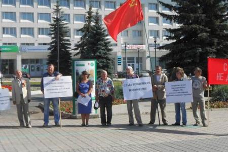 «Россия, останови фашистов!». Митинг пермских коммунистов в поддержку защитников Новороссии