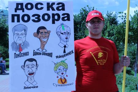 "Нет фашизму на Украине!". Орловские коммунисты организовали серию пикетов, посвященных событиям на Украине