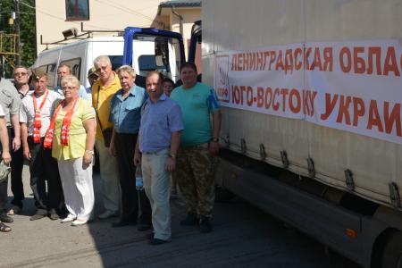 Коммунисты Ленинградской области направили гуманитарный груз в Новороссию