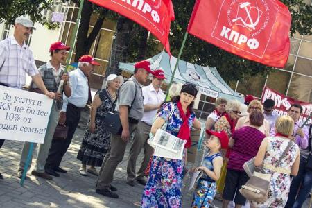Белгородская область, город Старый Оскол. Коммунисты провели пикет против повышения цен ЖКХ