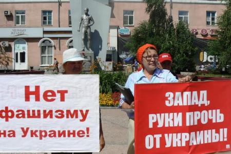 Курганские коммунисты заявляют: НАТО – руки прочь от Украины! Нет – геноциду народа Новороссии!