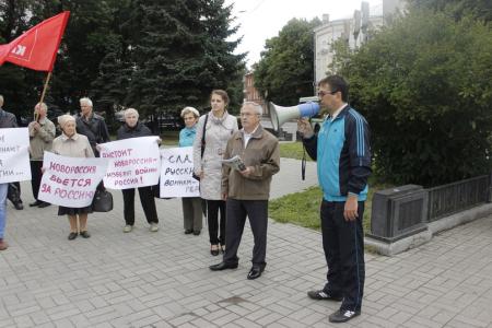 Коммунисты Ярославля отправили груз с гуманитарной помощью в Новороссию