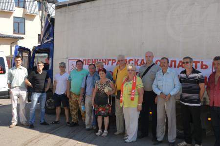 Коммунисты Ленинградской области направили гуманитарный груз в Новороссию