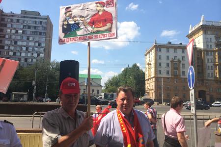 «Прекратите поддержку киевского режима убийц и карателей!». Коммунисты выразили решительный протест возле американского посольства в Москве против антироссийской политики США