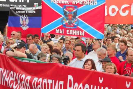 В Москве состоялся митинг в поддержку народа Новороссии