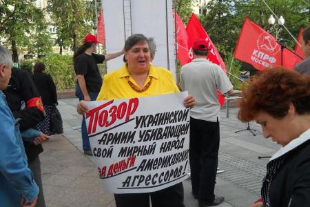 В Москве состоялся митинг в поддержку народа Новороссии