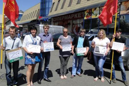 Помощь Юго-Востоку Украины от курских коммунистов и молодежи
