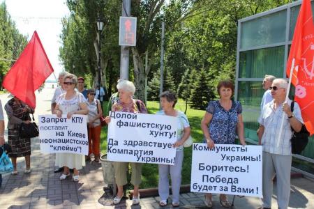 Сталинградские коммунисты выступили в поддержку компартии Украины
