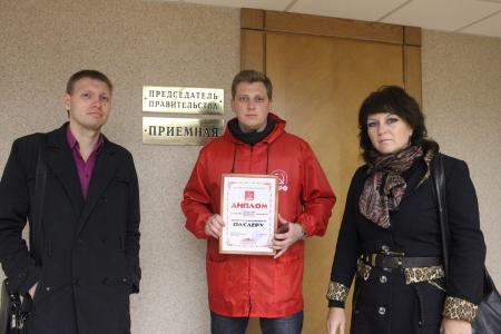 Свердловская область. Коммунисты вручили диплом председателю облправительства Денису Паслеру за победу в номинации "Лучший жонглер акциями"