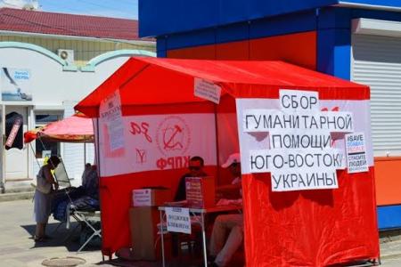 В Республике Калмыкия коммунисты проводят акцию «Помоги ближнему»