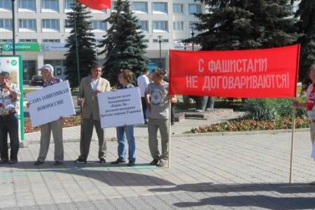 «Россия, останови фашистов!». Митинг пермских коммунистов в поддержку защитников Новороссии