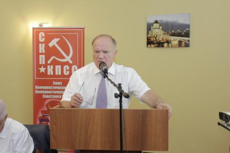 Г.А. Зюганов: За интересы трудящихся, обновленный социализм и Союз государственно-патриотических сил!