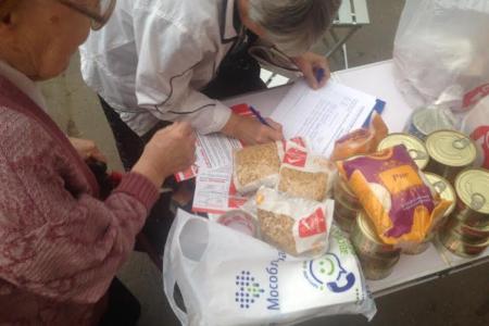 Москва. Продолжается сбор гуманитарной помощи для жителей Донбасса