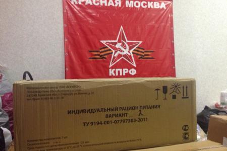 Житель столицы преподнес два центнера сухих пайков в дар борцам за независимость Новороссии