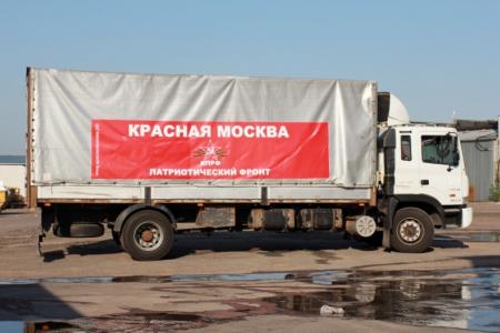 «От КПРФ - сражающемуся Донбассу!». В.И. Кашин проводил в путь очередную колонну с 100 тоннами гуманитарного груза 