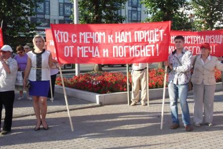 Пикет и митинг в Перми в рамках объявленной Всероссийской акции «Защитим отечественного товаропроизводителя и жителей Юго-Востока Украины от олигархов, бандеровцев и неонацистской власти!»