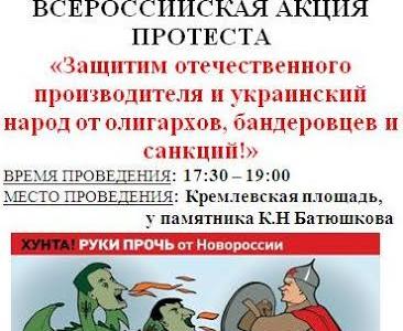 В Вологде прошел митинг в рамках Всероссийской акции протеста