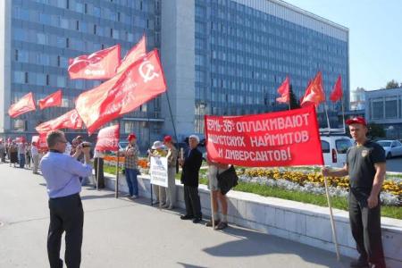 Стоп – грязной лжи о советской истории! Пермские коммунисты провели пикет против музея истории политических репрессий «Пермь-36»