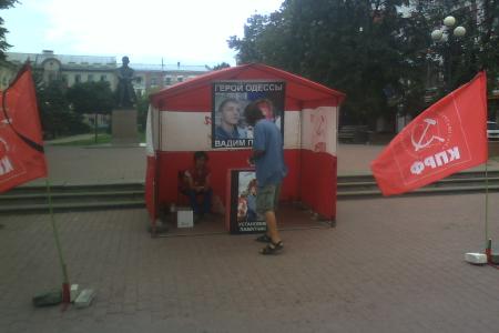 Вадим Папура – герой нашего времени! Акция памяти героя Одессы в Нижнем Новгороде