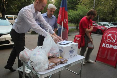 Москва. Завершился автопробег в поддержку Новороссии