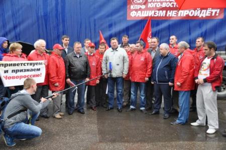 Московская область: «Все для фронта, все для победы!» Отправлен очередной конвой КПРФ для Новороссии