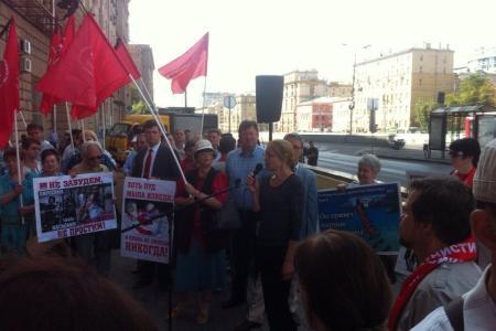 «Позор кровавым американским агрессорам!». Коммунисты провели пикет напротив здания посольства США в память о жертвах атомной бомбардировки города Нагасаки