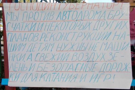 Ульяновск. Власть наступает на те же грабли! Очередное покушение на детский парк им. Матросова