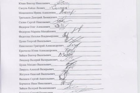 Псковская область. Из партии «Единая Россия» уходят в массовом порядке