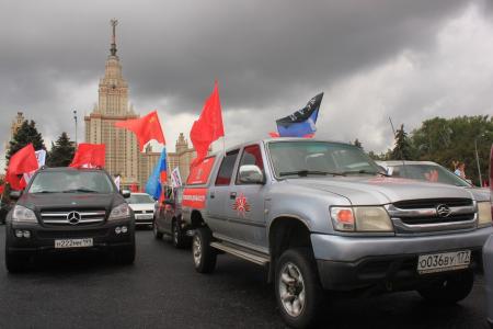 Москва. Завершился автопробег в поддержку Новороссии