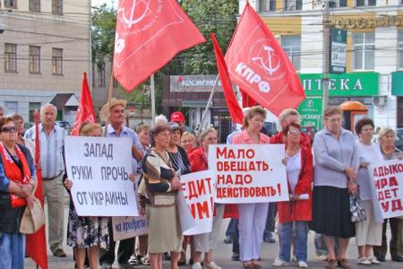 Надо бороться за будущее для своих детей! В Иваново состоялся митинг в рамках Всероссийской акции протеста «Гражданам России – достойное качество жизни!»