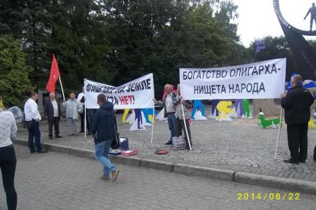«Фашизму на земле места нет!». В Калининграде прошел пикет в поддержку Новороссии