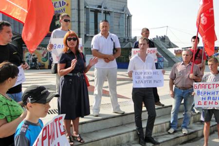 «Верните наши деньги!». Коммунисты поддержали пикет обманутых дольщиков и строителей в Благовещенске