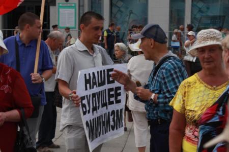 Саратовская область. Коммунисты провели митинг "В сильной промышленности – независимость от Запада!"