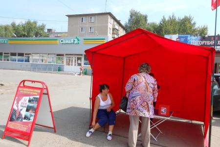 Пермский край. Коммунисты организовали пикет по сбору гуманитарной помощи Юго-Востоку Украины в микрорайоне Нагоный