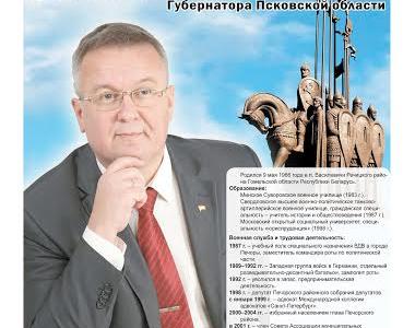 В Пскове и области агитаторы от Коммунистической партии идут на встречи с народом