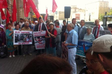 «Позор кровавым американским агрессорам!». Коммунисты провели пикет напротив здания посольства США в память о жертвах атомной бомбардировки города Нагасаки
