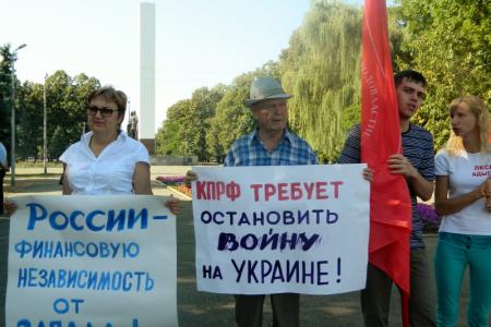 Республика Адыгея. В Майкопе состоялся пикет в защиту отечественного товаропроизводителя и жителей Юго-Востока Украины