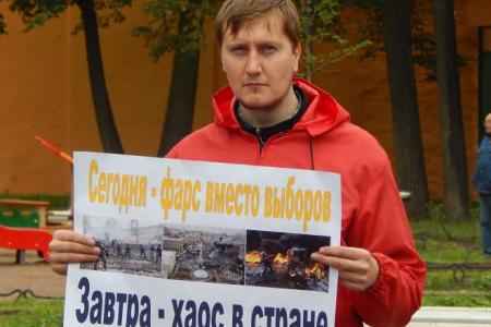 Сохрани бюллетень, проголосуй за коммуниста! Пикет в Санкт-Петербурге