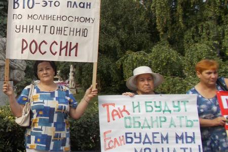 Ульяновск. Всероссийская акция протеста на родине Ильича
