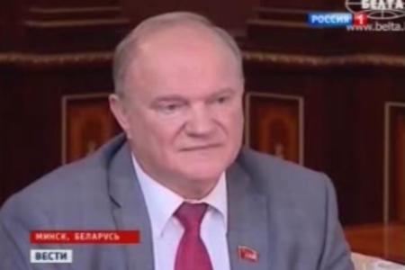 Диалог об Украине в Минске. "Вести" ("Россия-1") о встрече Г.Зюганова и П.Симоненко с президентом А.Лукашенко