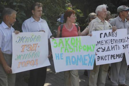 Ярославль остался без горячей воды и газа! Коммунисты провели митинг протеста против беспредела