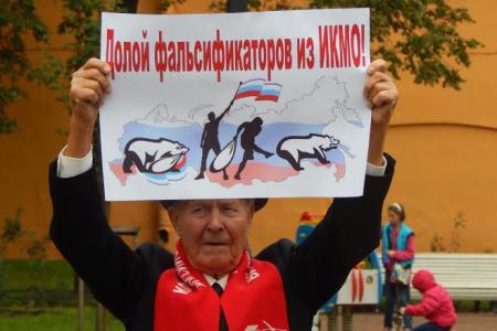 Сохрани бюллетень, проголосуй за коммуниста! Пикет в Санкт-Петербурге