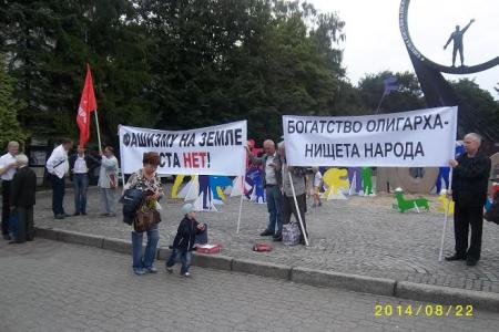 «Фашизму на земле места нет!». В Калининграде прошел пикет в поддержку Новороссии