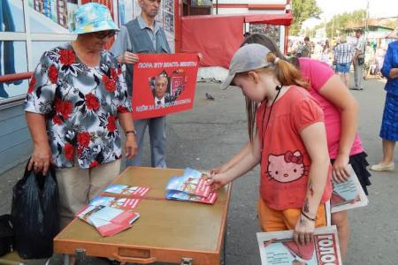 Алтайский край. Барнаульские коммунисты проводят серию пикетов в поддержку кандидата от КПРФ на должность губернатора региона Сергея Юрченко