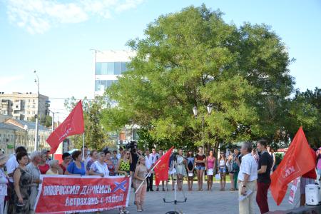 Коммунисты Астрахани провели митинг солидарности с трудящимися Донбасса