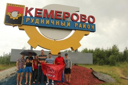Омская область. Состоялся комсомольский слет по Сибирскому Федеральном округу «Торнадо-2014»