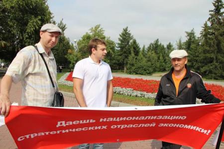 В сильной промышленности - независимость от Запада! В Челябинске состоялся пикет в рамках Всероссийской акции протеста