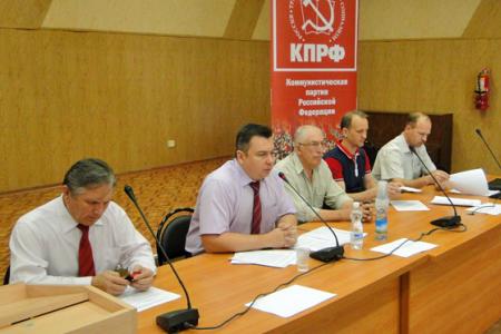 Амурский обком КПРФ подвел итоги борьбы за права трудящихся